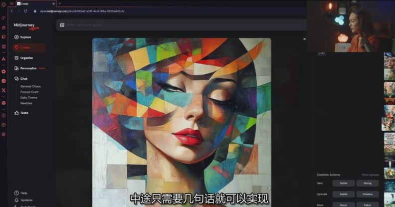 Midjourney生成式图像逐步指南：零基础也能懂的AI绘图教程-21资源库