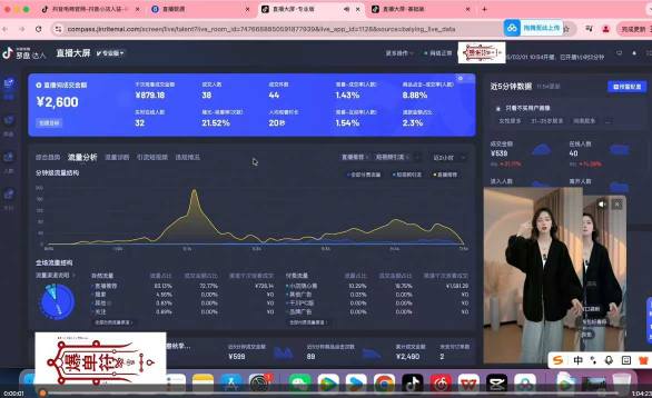 抖音直播打号起号实时录屏，全程4小时起号操作，毫无保留-21资源库