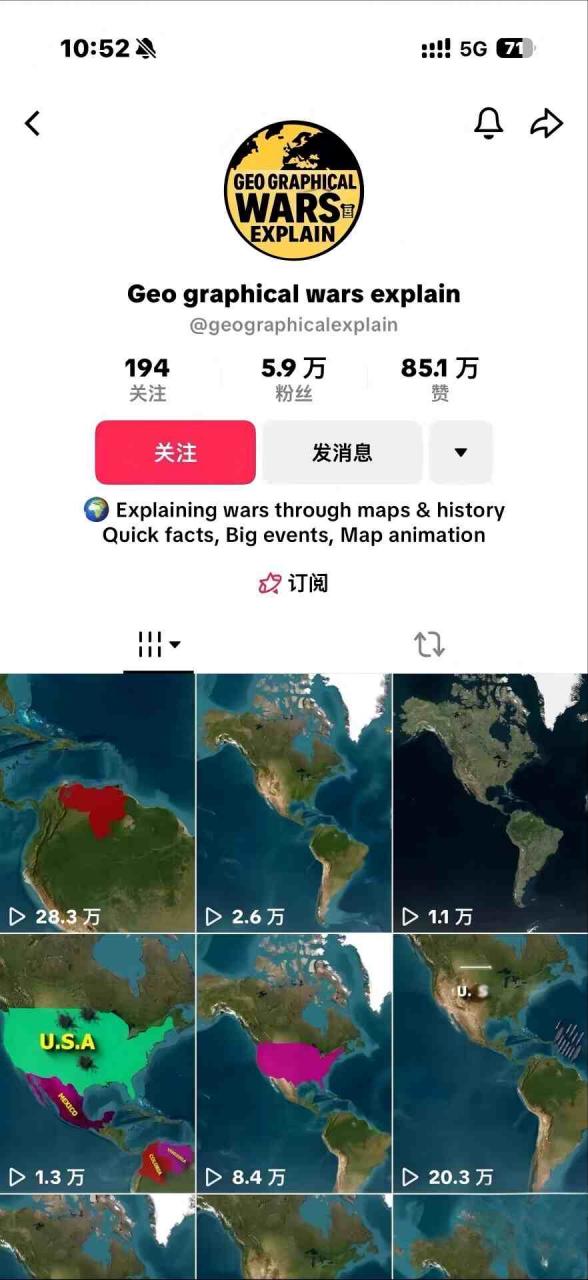 某大佬3D地图科普动画视频制作教学，适合做国内视频平台或者TK中视频、油管账号，賺美金-21资源库