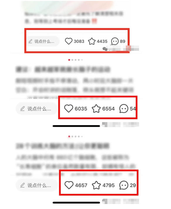 小红书获客实战宝典，带你从小红书平台稳定获客，轻松引流到微信私域-21资源库