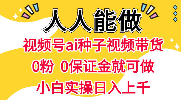 某大佬的拼多多原创技术课，手把手教小二开直通车，快速提升店铺销量-21资源库