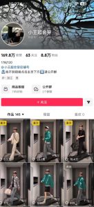 AI穿搭转场卡点视频制作SOP教学，两分钟快速上手，轻松学会AI穿搭带货-21资源库