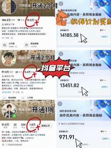 抖音17W粉丝博主亲授AI作图实战教学,0基础轻松学,可入创作者伙伴计划,接单收徒双增收-21资源库