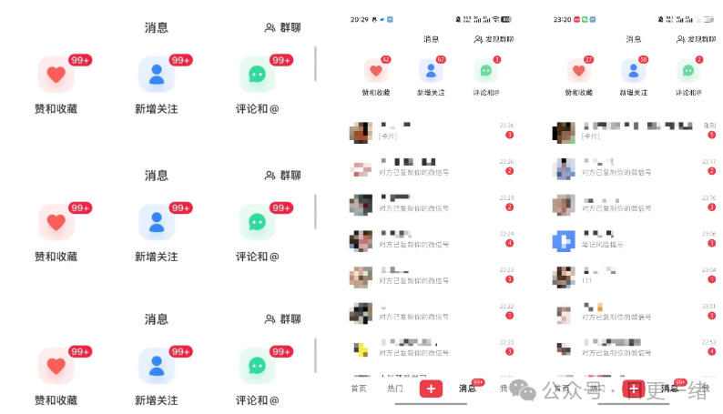 小红书线索获客实战课，AI工作流自动化+矩阵+搜索流量霸屏，拉爆客资-21资源库