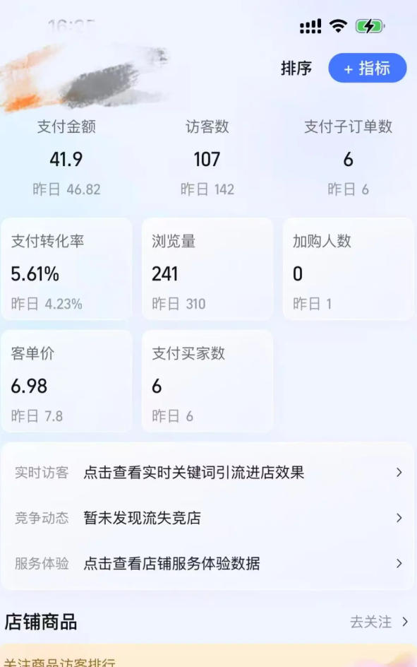 某大佬的薅流虚拟版第一期丨0成本，AI流程化操作，长期被动收益-21资源库