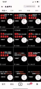 AI+业务落地｜某大佬的OpenClaw小龙虾实战课，从部署到一人公司全实操-21资源库