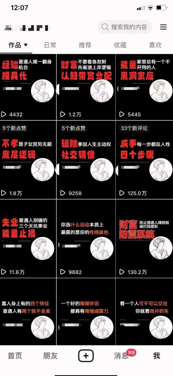AI+业务落地｜某大佬的OpenClaw小龙虾实战课，从部署到一人公司全实操-21资源库