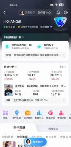 抖音24W粉丝博主的人物志解说教学,从内容打磨到流量变现,解锁抖音伙伴计划+精选收益双份收益-21资源库
