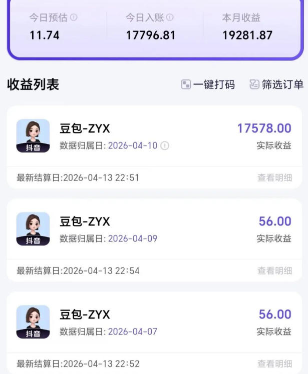 2026年普通人可落地的AI副业项目，豆包创作线的完整变现教学，一部手机月入1W+-21资源库