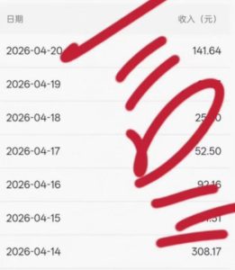 公众号小绿书贴图项目，赚收益实操玩法，听话照听话照少走90%弯路丨副业可做-21资源库