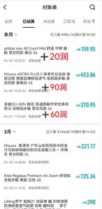 得物搬砖，0成本起步每天30分钟，月入2000+，0成本，0囤货，0发货，纯賺差价-21资源库
