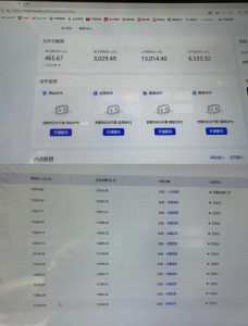 AI智能广告挂G，在家自动賺收益，日入300+，多机多收益【揭秘】-21资源库