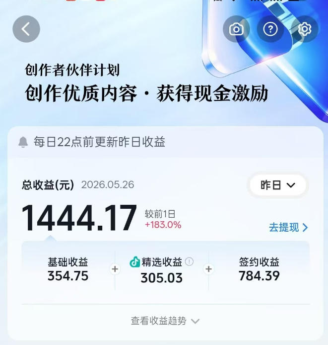 抖音某博主的洞穴潜水探险视频制作教学，解锁伙伴计划+精选独家收益，单日收益1k+-21资源库