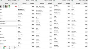 26年6月最新社博平台全自动引流创业粉兼职粉0人工当天出粉500+-21资源库