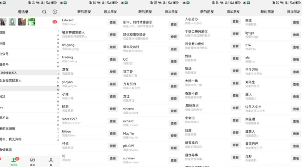 26年6月最新社博平台全自动引流创业粉兼职粉0人工当天出粉500+-21资源库