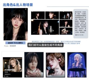 AI音乐MV全流程制作教程，从音乐生成到MV剪辑一站式搞定，打造属于自己的虚拟歌手-21资源库