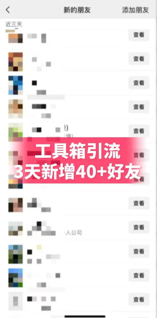 抖音AI工具号测评项目，单号最高涨粉15W+，单笔商单5.5k，也可进伙伴计划，普通人可复制（更新5月）-21资源库