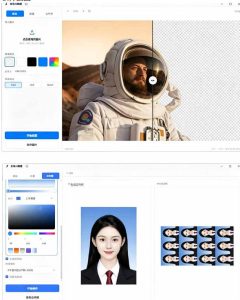 方块AI抠图，电脑AI抠图工具，支持单张抠图、批量抠图、证件照制作与排版打印，Windows工具-21资源库