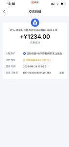快手影视剧混剪撸收益,0粉丝可做,最低万播放保底20,还有征稿任务,双重收益-21资源库