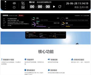 Windows也能拥有桌面灵动岛！现代化的系统控制中心，让你的电脑多个黑刘海，PyIsland-21资源库
