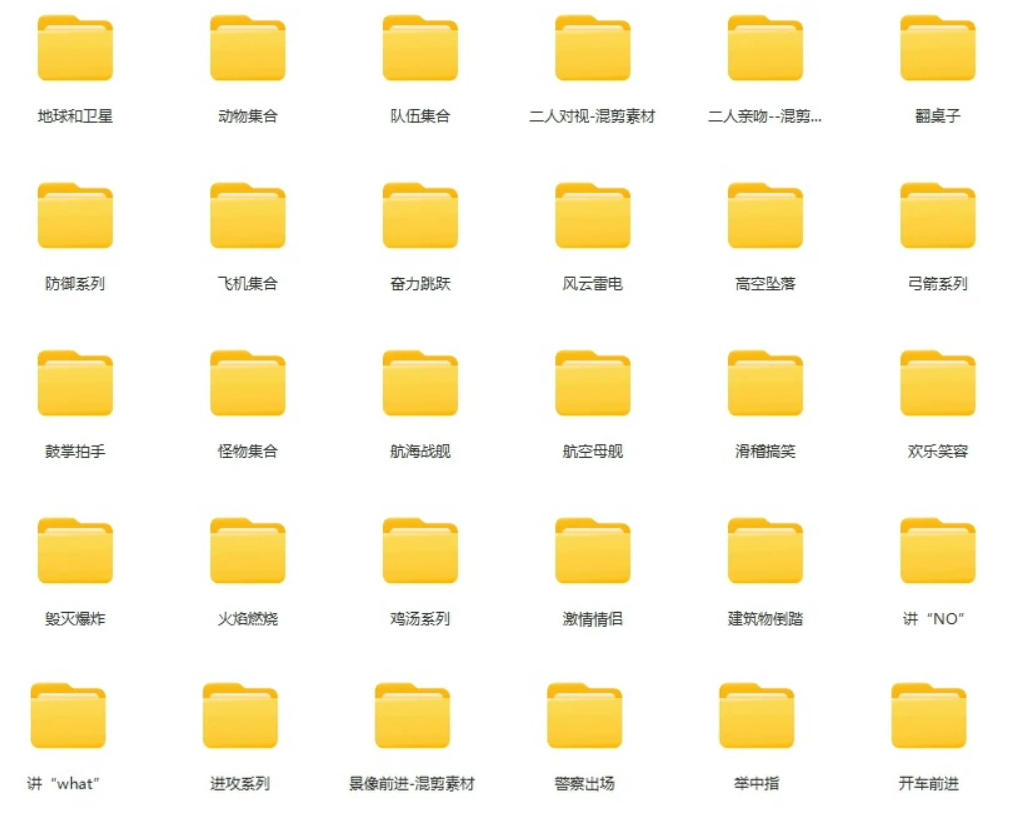 【影视剪辑素材合集】15800+高清混剪卡点｜热门影视精彩片段｜人物/城市/场景全覆盖，中文分类清晰-21资源库