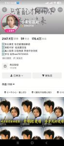 抖音170W粉丝博主亲授电视剧解说实战课，从零定位选剧写文案剪辑成片，轻松解锁伙伴计划+精选独家收益-21资源库