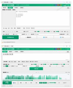 微软TTS免费语音配音生成器，完全免费，支持多语音、多音色选择，Windows系统专用TTS语音合成器-21资源库