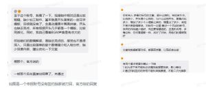 抖音某大佬的动漫混剪解说视频教学，手把手教你从0-1打通抖音精选及独家链路，单日收益1k+-21资源库