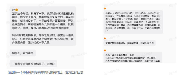 抖音某大佬的动漫混剪解说视频教学，手把手教你从0-1打通抖音精选及独家链路，单日收益1k+-21资源库