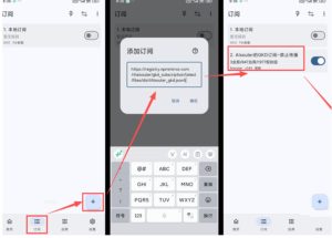 仅3 MB,GKD安卓手机必备神器,一键跳过开屏广告告别烦人信息,附近10000+条跳广告规则!-21资源库