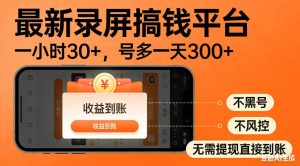 2天学会网感剪辑，完整剪出有质感的视频，自用或者接单变现-21资源库