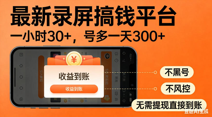 2天学会网感剪辑，完整剪出有质感的视频，自用或者接单变现-21资源库