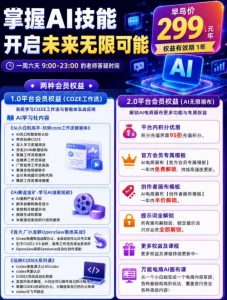 【首发】OPC一人公司项目，单日500+，手机电脑不限制，打造属于自己的品牌画布AI产品，收费陪跑【揭秘】-21资源库