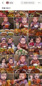 萌娃吃播短视频全教程｜长短视频双赛道实操，图文+视频零基础保姆式教学，伙伴计划-收徒-商单等多种变现方式-21资源库