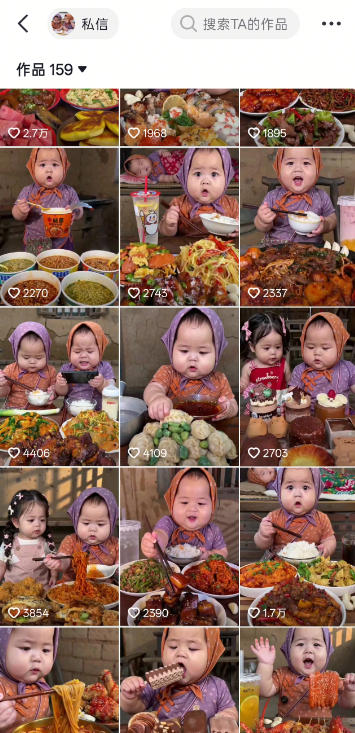 萌娃吃播短视频全教程｜长短视频双赛道实操，图文+视频零基础保姆式教学，伙伴计划-收徒-商单等多种变现方式-21资源库