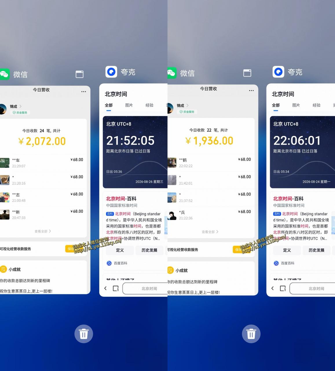小众蓝海赛道，单身经济，每天稳定1000+，新手友好、门槛极低【揭秘】-21资源库