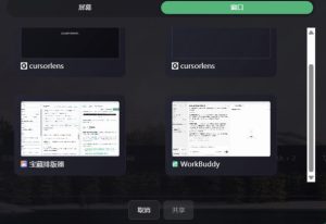 CursorLens免费开源录屏工具,支持自动缩放,教程视频录制必备神器-21资源库