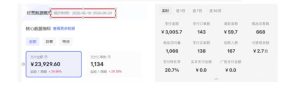 8月AI小红书虚拟电商Pro训练营,手把手带你从0到1跑通虚拟电商全流程,给普通人的最短商业变现路径-21资源库