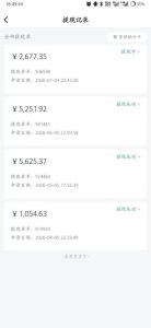 爱奇艺搬砖项目，每天收益稳定在500，跟着步骤操作、每天愿意花时间执行，就可以落地-21资源库