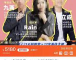 TikTok跨境破局课,2023年跨境新流量,35亿下载+10亿月活,千万不能错过的红利风口-21资源库