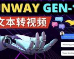 Runway Gen-1发布次世代Ai文本转视频工具输入文本命令生成多种类型视频-21资源库