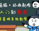 外边卖699的豆十三抖音快手沙雕视频教学课程,快速爆粉,月入10万+(素材+插件+视频)-21资源库