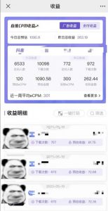 最新短视频变现项目，工具玩法情侣姓氏昵称，非常的简单暴力，适合宝妈学生兼职做【详细教程】-21资源库