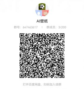 AI壁纸头像超详细课程：目前实测收益日入400+手机电脑可操作，附关键词资料-21资源库