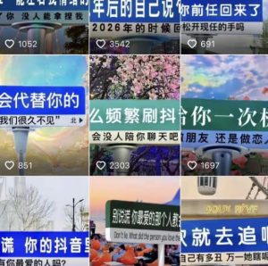 2023最新抖音快手短视频广告牌玩法，轻松起号，3天涨粉6000+【素材+教程+软件】-21资源库