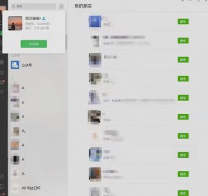 矩阵操作,一天引流200+,23年最新的豆瓣引流方法-21资源库