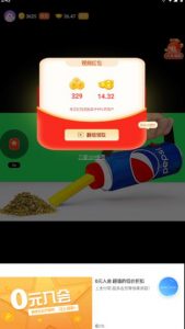 最新某短视频平台接码看广告,无限撸1.3元项目【软件+详细操作教程】-21资源库