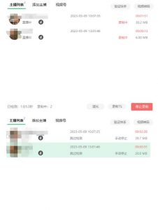 收费199的多平台直播录制工具，实时录制高清视频自动下载【软件+详细教程】-21资源库