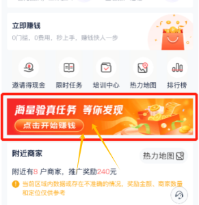 逛街拍照就能赚钱的小项目,无门槛-21资源库