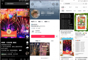 2023小淘红包封面项目，非代理模式一手主权赚钱-21资源库